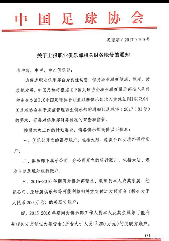 ——在如此繁忙的圣诞节赛程中，还有其他人接近复出吗？滕哈赫：“没有了。